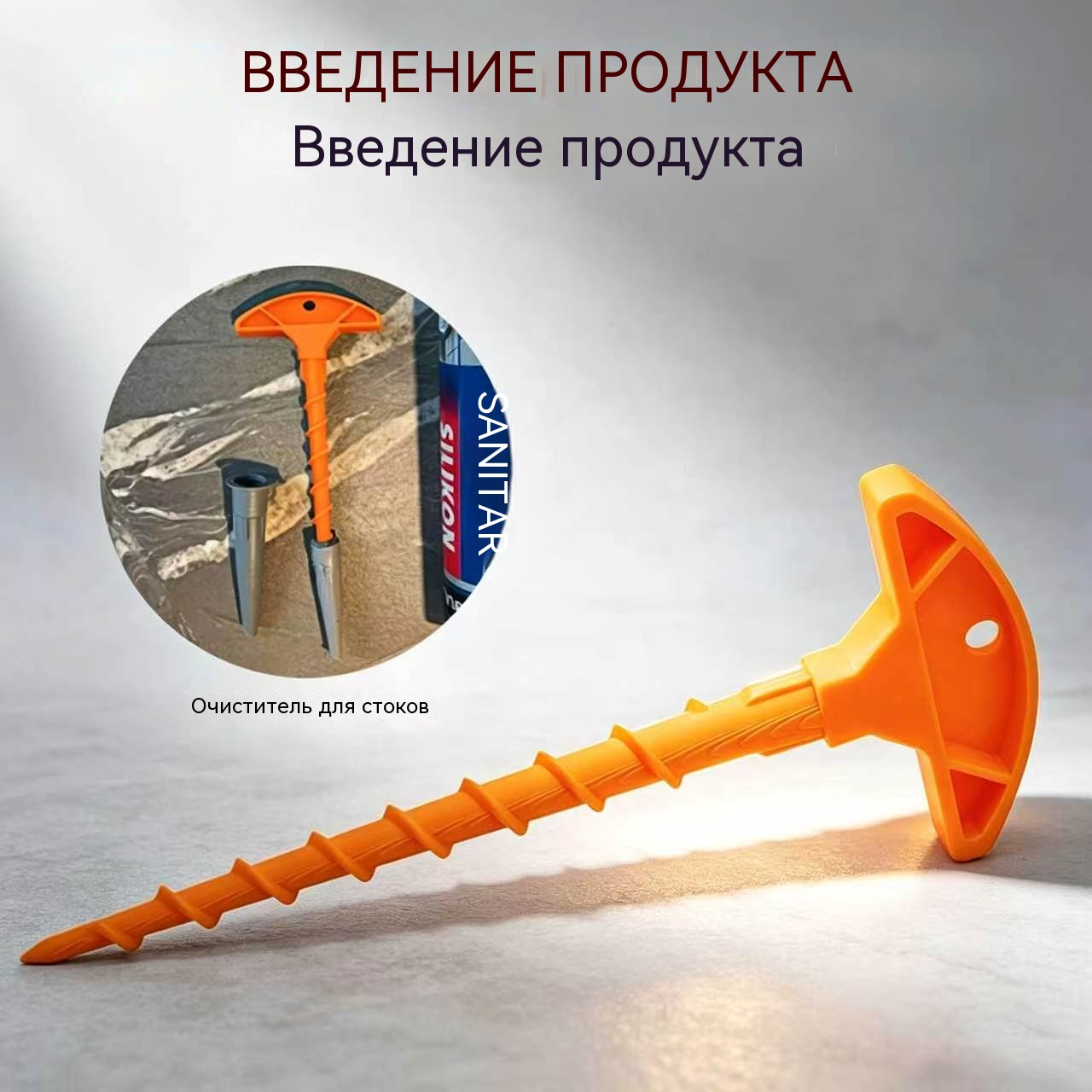 Bathroom Caulk Siliconized - Silicone Sealant Cap Caulk Nozzle Cleaner