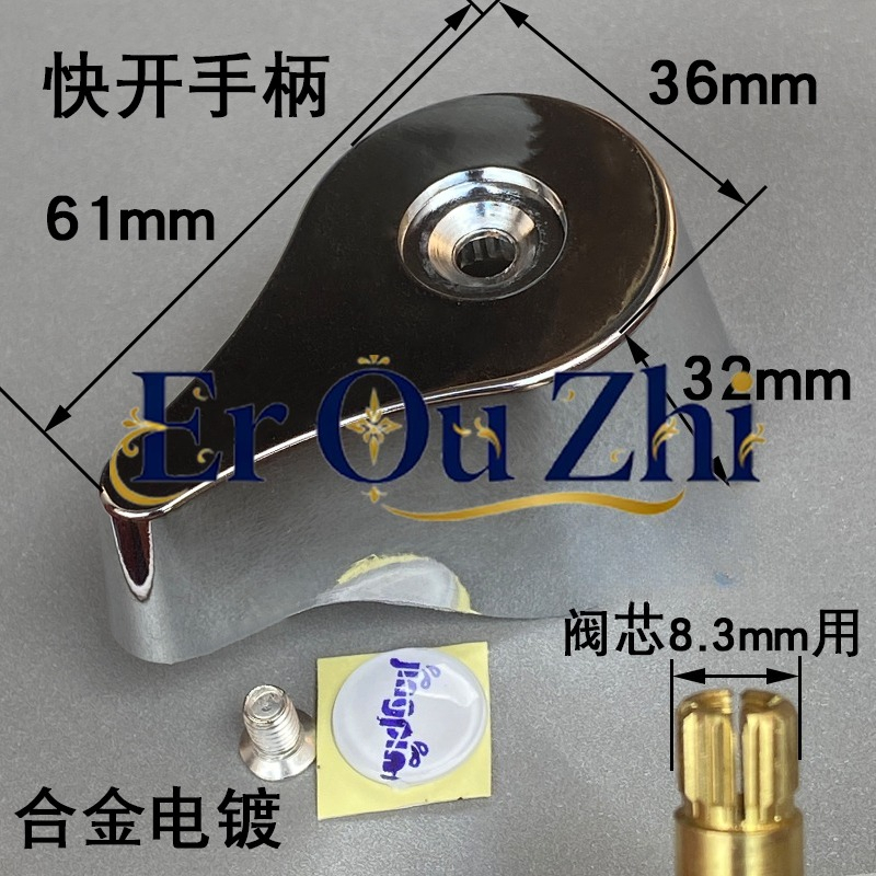 Quick-open Flush Valve Ceramic - огляд і ціна Toilet Flush Valve