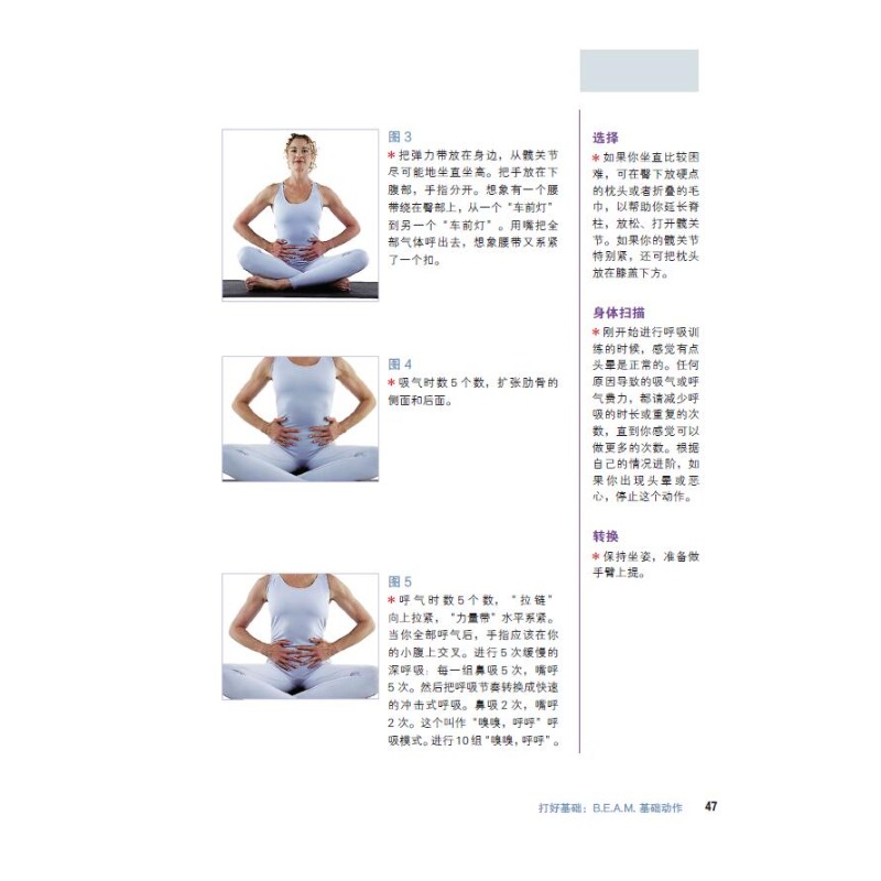 Pilates Basics: Step-by-Step E - огляд і ціна Home Improvement By