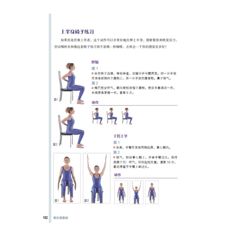 Pilates Basics: Step-by-Step E - огляд і ціна Home Improvement By