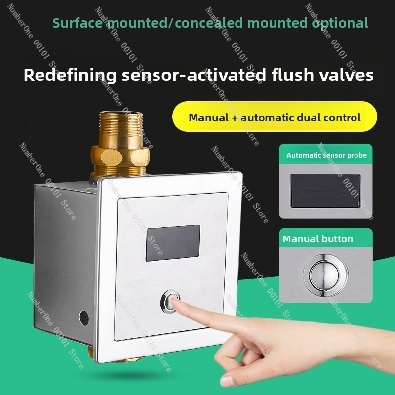 Sensor Toilet Flush Valve, Inf - огляд і ціна Toilet Flush Valve